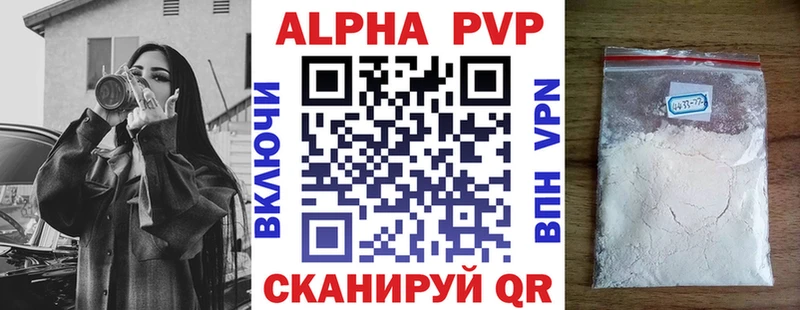 shop формула  Щучье  Alfa_PVP СК КРИС 