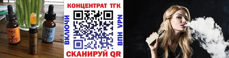 наркотики  Щучье  Cannafood конопля 