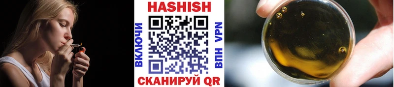 blacksprut вход Щучье ГАШ VHQ