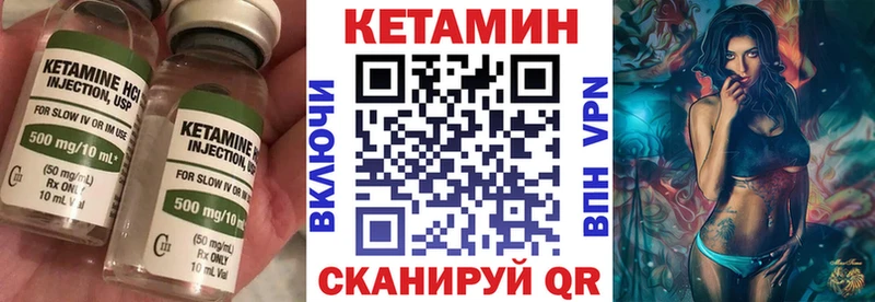 мега как зайти  что такое   Щучье  КЕТАМИН VHQ 