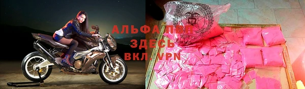 скорость mdpv Абинск