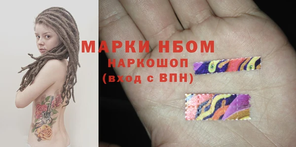COCAINE Абаза