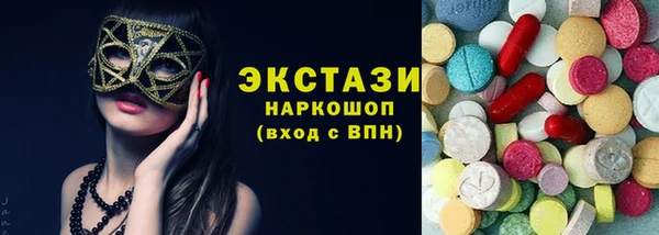 скорость mdpv Абинск