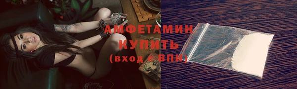 скорость mdpv Абинск