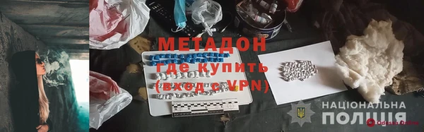 наркотики Мегион