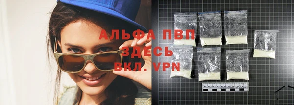 скорость mdpv Абинск