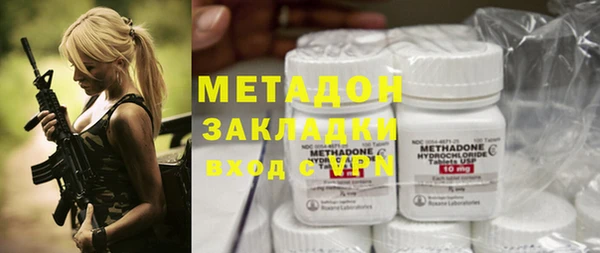 молекула духа Абдулино