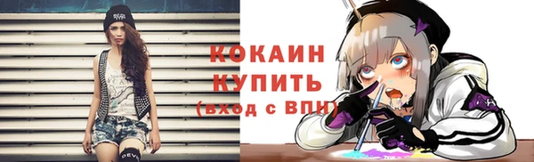 молекула духа Абдулино