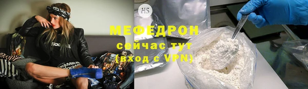 MESCALINE Медвежьегорск