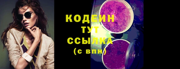 скорость mdpv Абинск