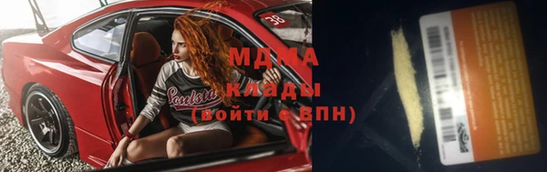 COCAINE Абаза