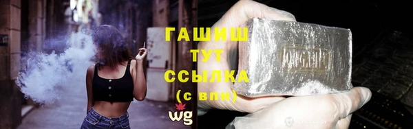 молекула духа Абдулино
