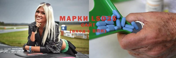 MESCALINE Медвежьегорск