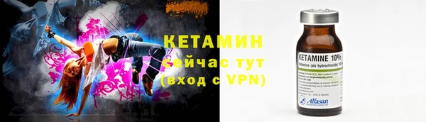 COCAINE Абаза