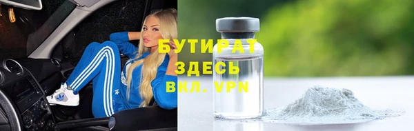 COCAINE Абаза