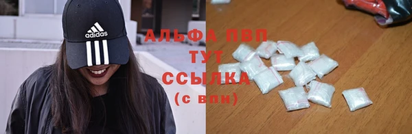 молекула духа Абдулино