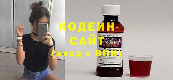 молекула духа Абдулино