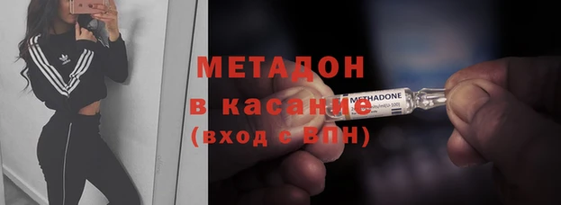 COCAINE Абаза