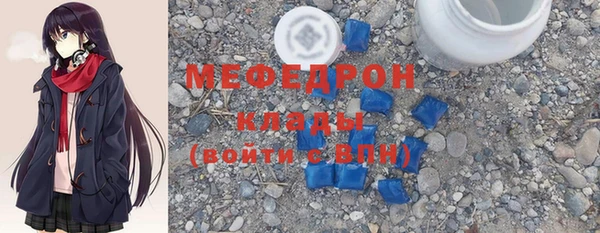 молекула духа Абдулино
