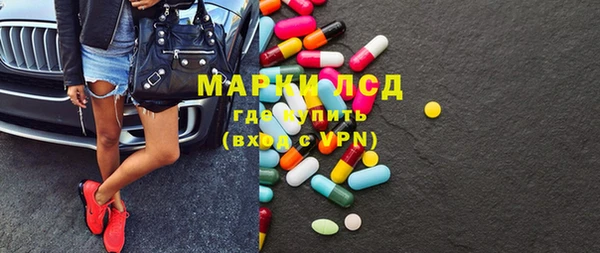 молекула духа Абдулино