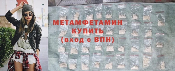 молекула духа Абдулино