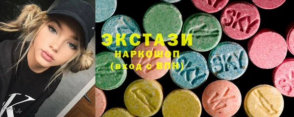 молекула духа Абдулино