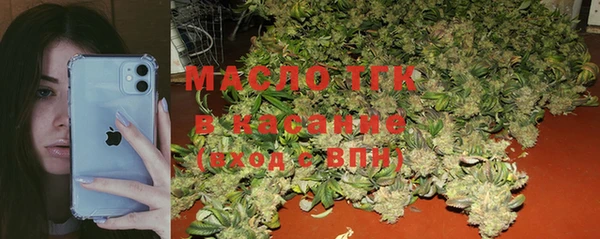 COCAINE Абаза