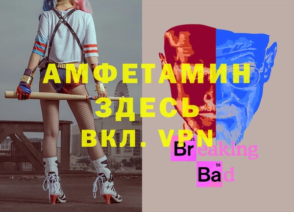 молекула духа Абдулино