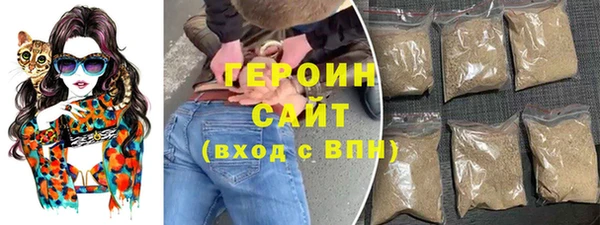 COCAINE Абаза