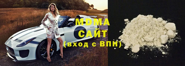 COCAINE Абаза