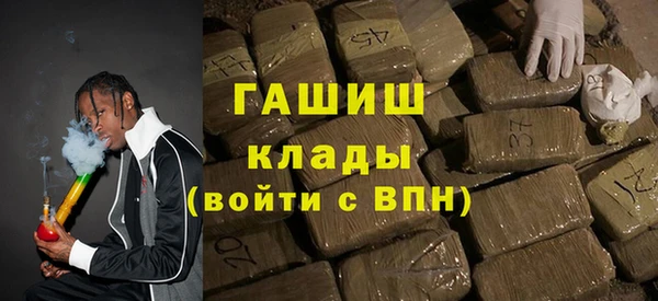 молекула духа Абдулино