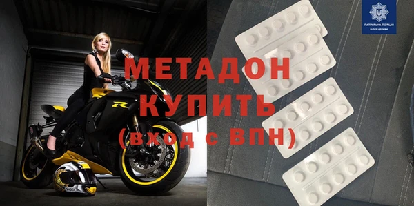скорость mdpv Абинск