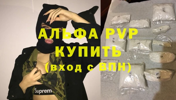 COCAINE Абаза