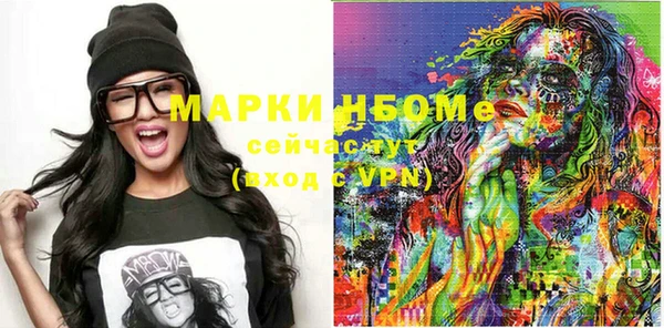 MESCALINE Медвежьегорск