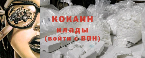 COCAINE Абаза