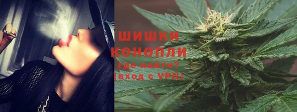 молекула духа Абдулино