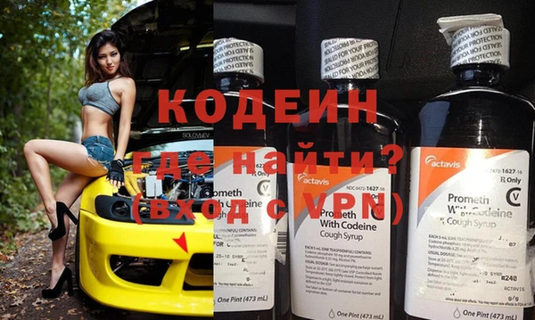 молекула духа Абдулино