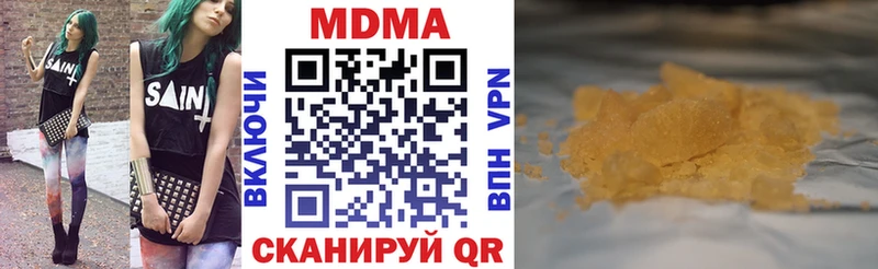 МДМА кристаллы  MEGA онион  Щучье 