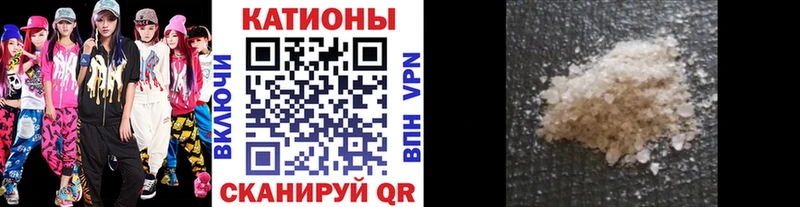 где купить наркотик  Щучье  omg сайт  Мефедрон мяу мяу 