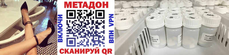 что такое   blacksprut   Метадон белоснежный  маркетплейс формула  Щучье 