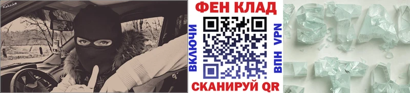 МЕТАМФЕТАМИН мет купить наркоту Щучье