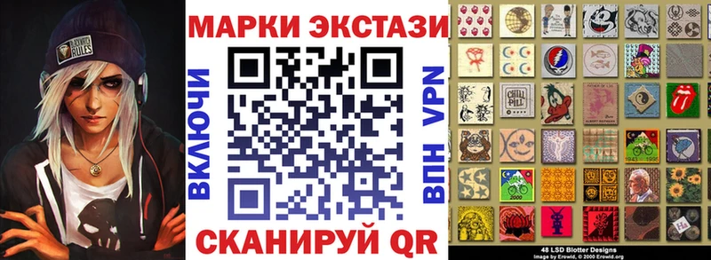 маркетплейс Telegram  Щучье  Марки NBOMe 1500мкг 