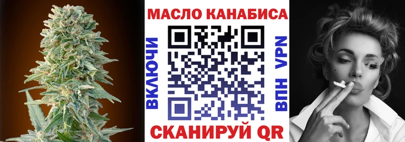ТГК жижа  сколько стоит  Щучье 